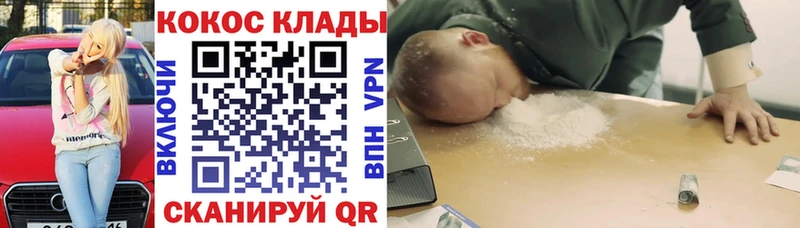 Cocaine Колумбийский  Олёкминск 