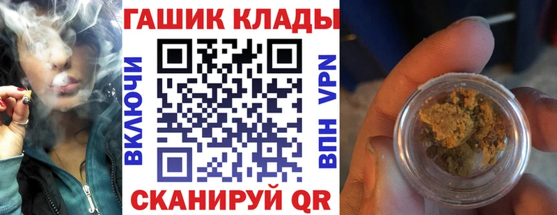 ГАШ ice o lator  Олёкминск 