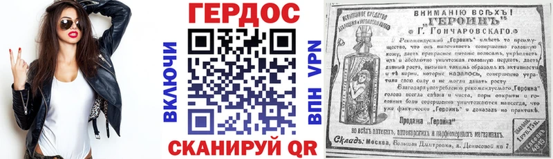 где продают наркотики  Олёкминск  ГЕРОИН герыч 