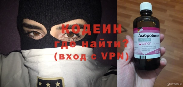 мяу мяу кристалл Костерёво