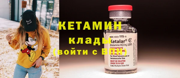 мяу мяу кристалл Костерёво