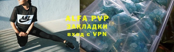 прущий лед Барнаул