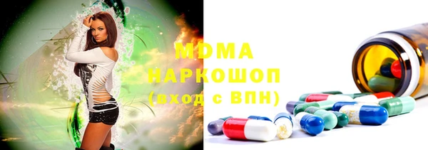 стафф Козловка