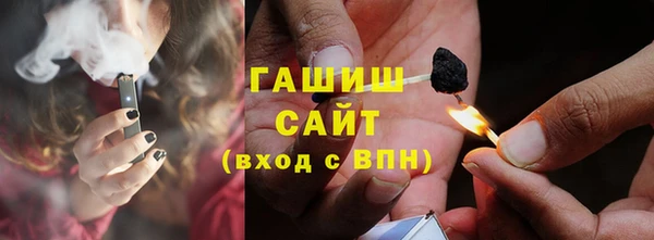 кристаллы Коряжма