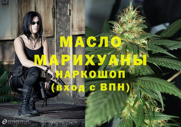кристаллы Коряжма