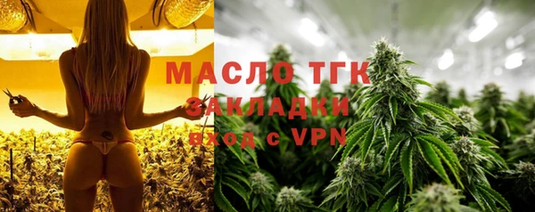 кристаллы Коряжма