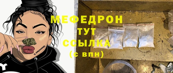 мет Кодинск