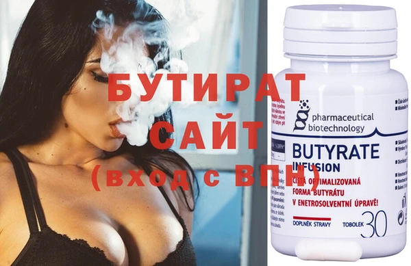 стафф Козловка