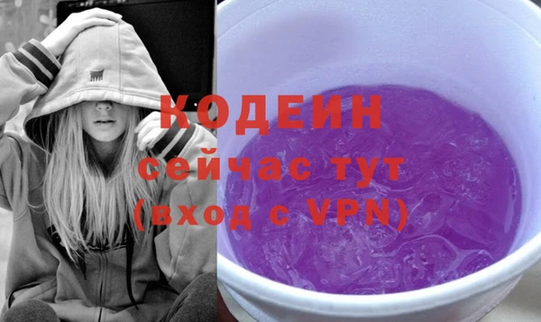 прущий лед Ижевск