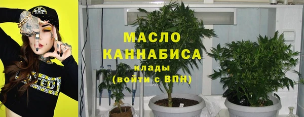 кристаллы Коряжма