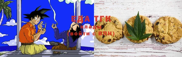 прущий лед Ижевск