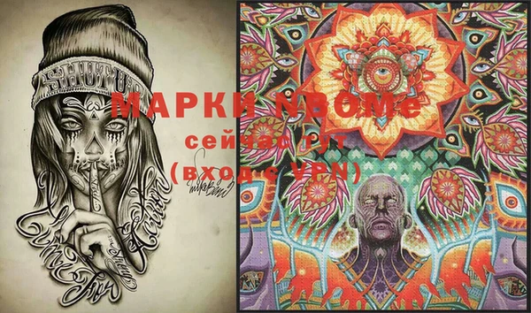 прущий лед Барнаул