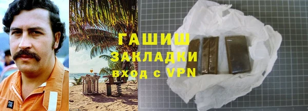 стафф Козловка