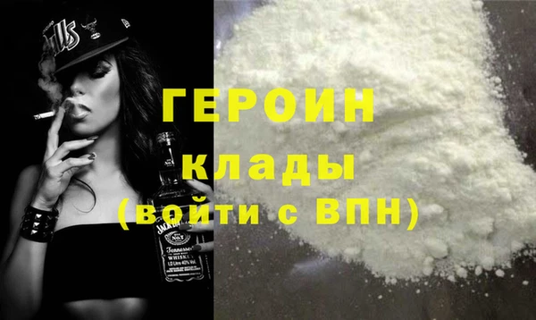 стафф Козловка
