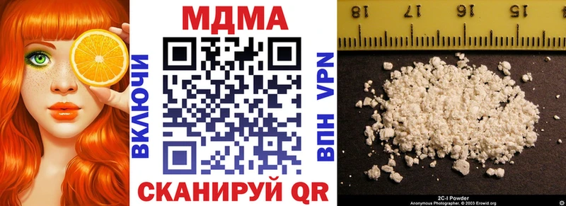 MDMA кристаллы  купить наркотики цена  Олёкминск 