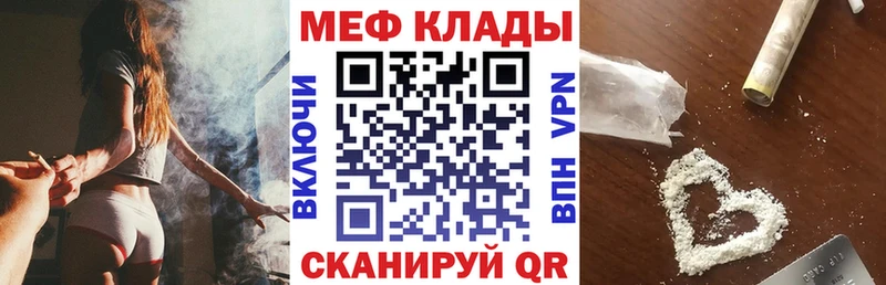 продажа наркотиков  Олёкминск  Меф мука 