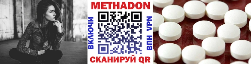 кракен маркетплейс  Олёкминск  МЕТАДОН кристалл 