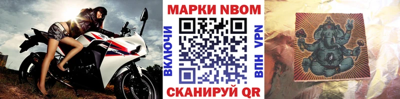 hydra ТОР  Олёкминск  Марки N-bome 1500мкг  наркотики 