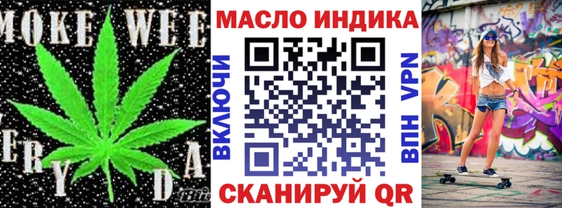 Дистиллят ТГК THC oil Олёкминск